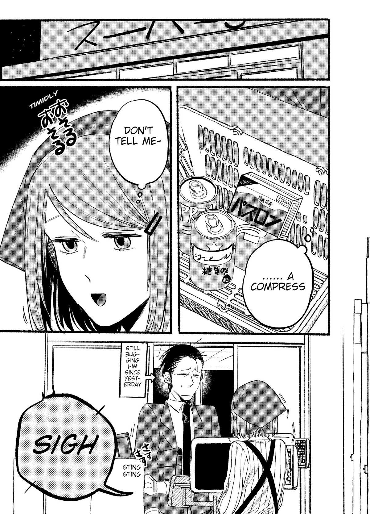 A Story About Smoking at the Back of the Supermarket, Chapter 9 image 11